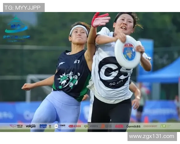 北京飞盘队的盯防革新探索与实践全景解析