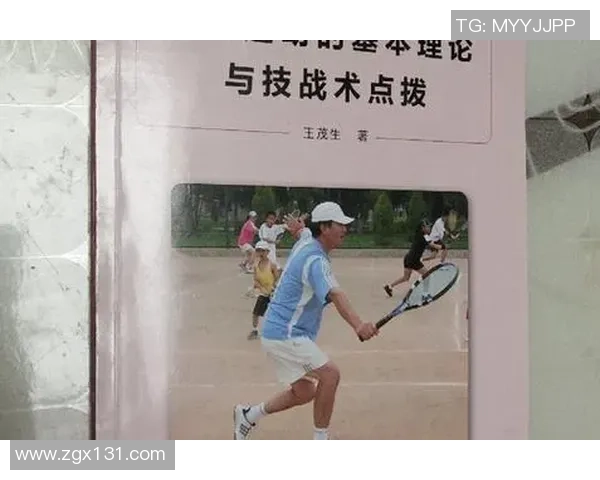 南京网球队整体压制战术解析与实战应用探讨