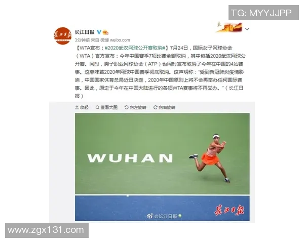 杭州网球队与武汉网球队赛后战术分析与复盘探讨