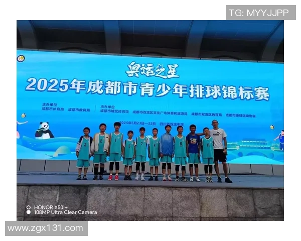 成都排球队的逆袭之路：从默默无闻到荣耀巅峰的奋斗纪实