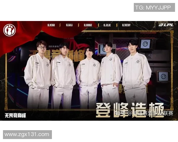 热议和平精英：IG战队如何引领游戏节奏的全新变革与挑战